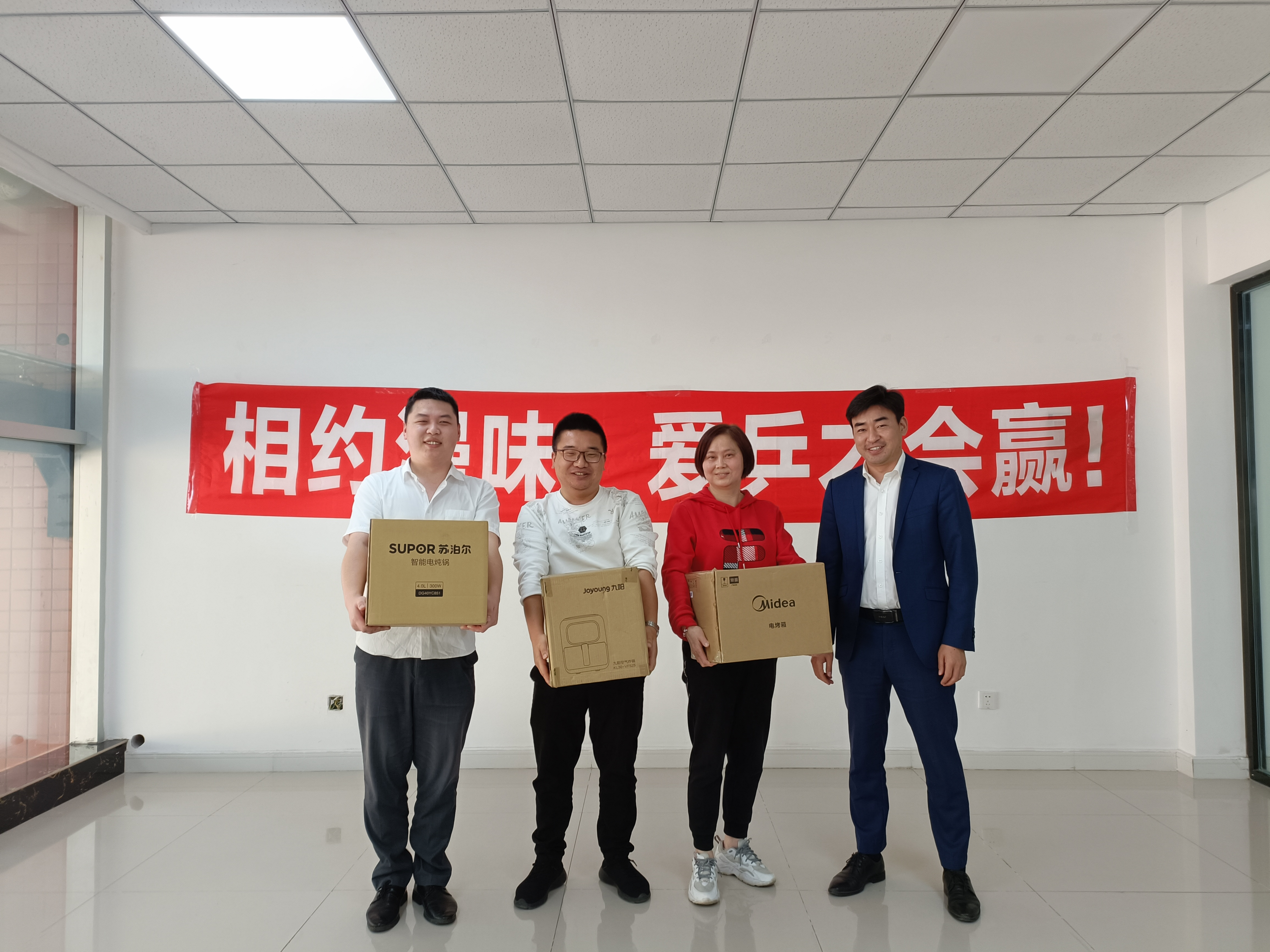 相約漫味，愛乒才會贏